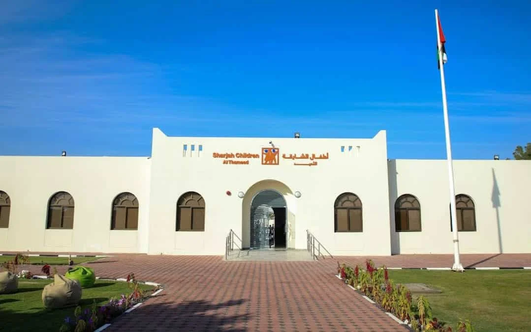 مركز الطفل - القرائن