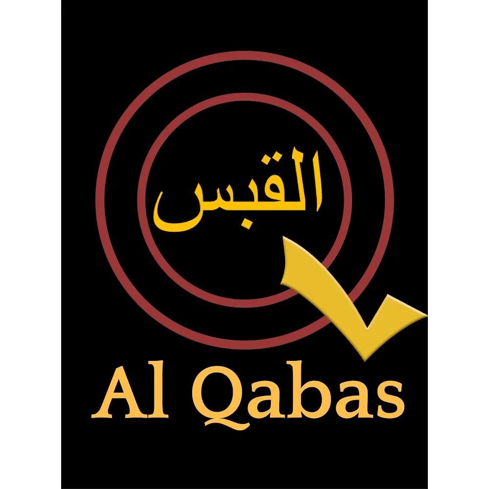 مكتب القبس لاستقدام الأيدي العاملة
