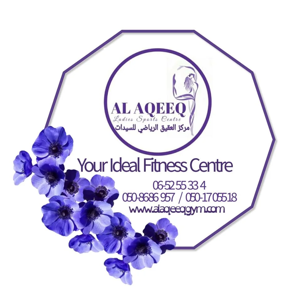 نادي Alaqeeq ladies sport centre