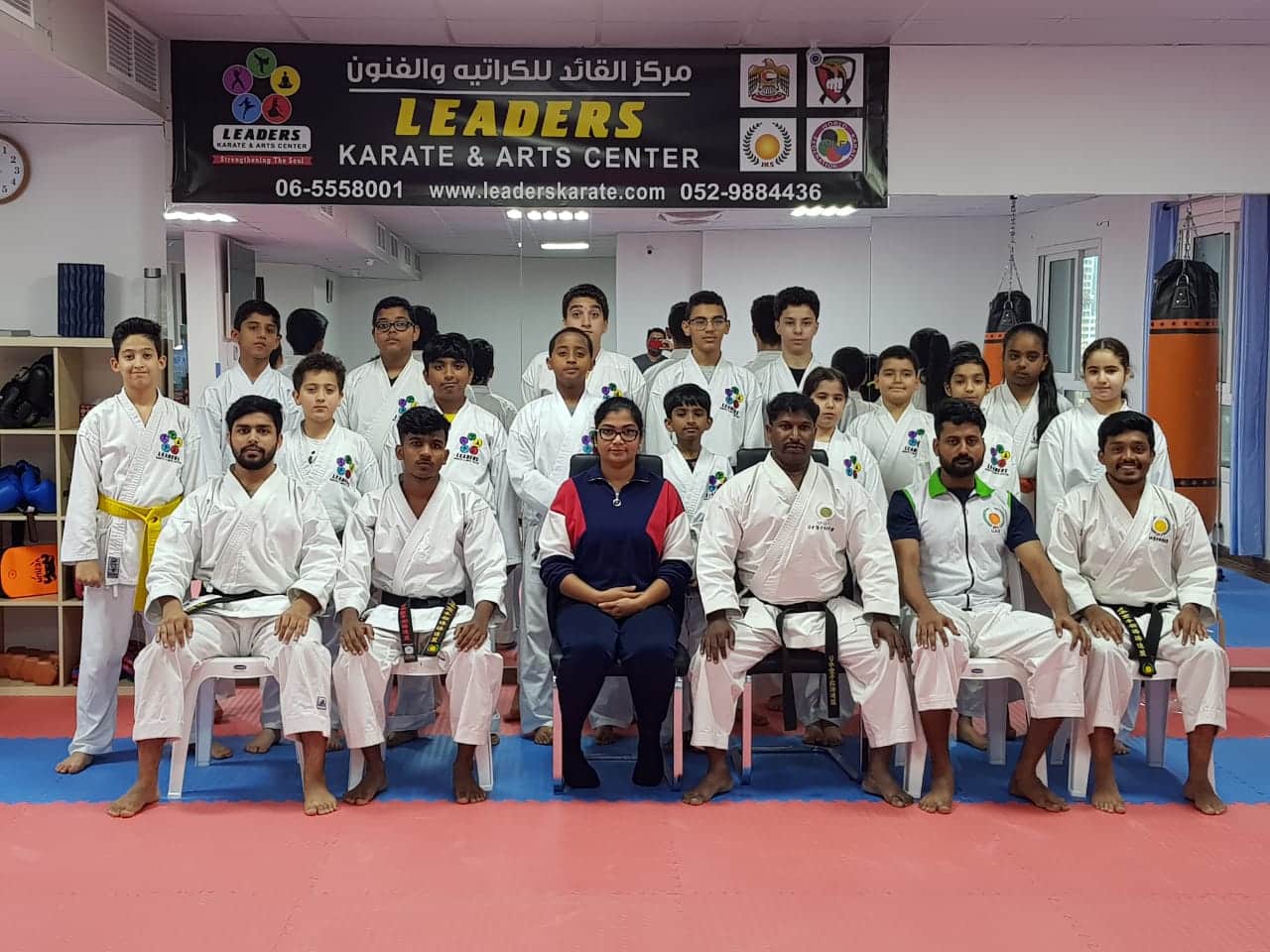 نادي leaders karate arts center sharjah