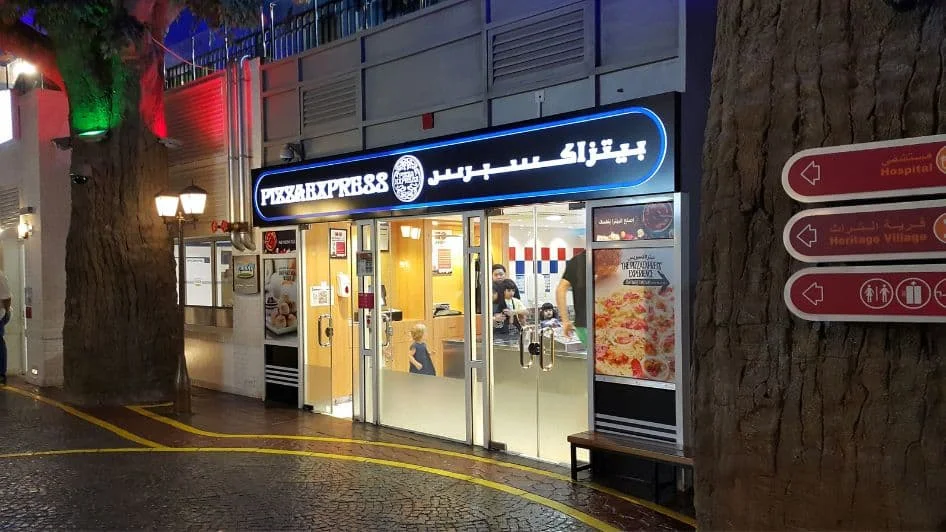 الطعام والمشروبات