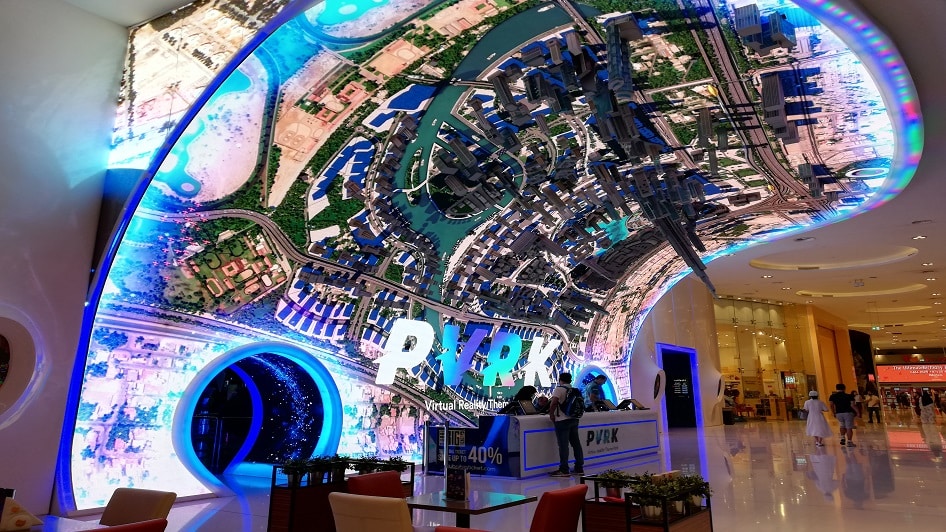 حديقة العالم الافتراضي دبي مول