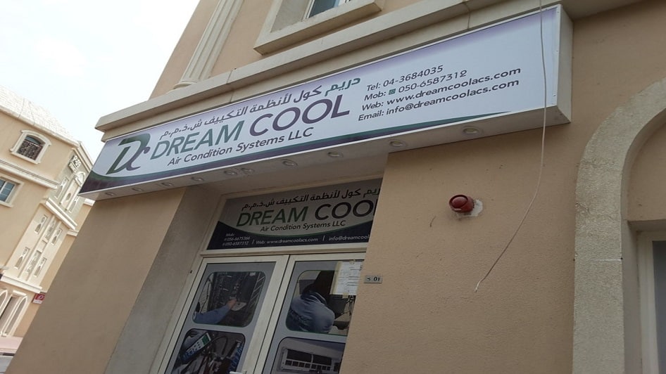 متجر DC Sale Shop Ac Sale Barsha Air conditioning Installation Dubai