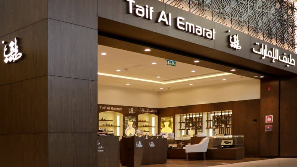 محل عطور Taif Al Emarat Perfume