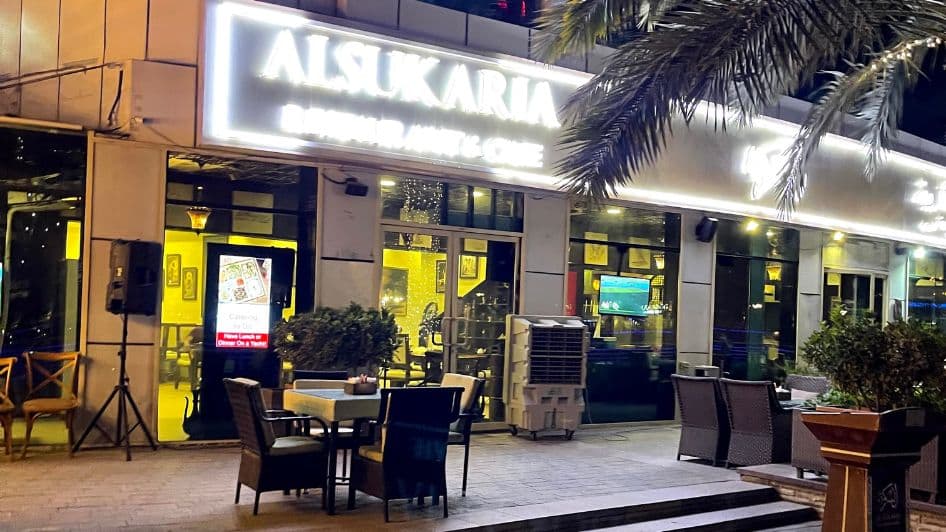 مطعم Al Sukaria Restaurant & Cafe