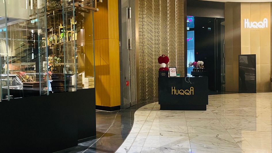 مطعم HuqqA Dubai Mall