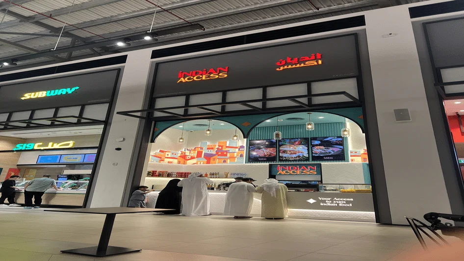 مطعم إنديان اكسس
