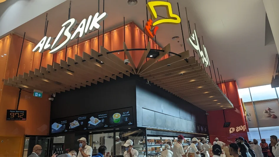 مطعم البيك