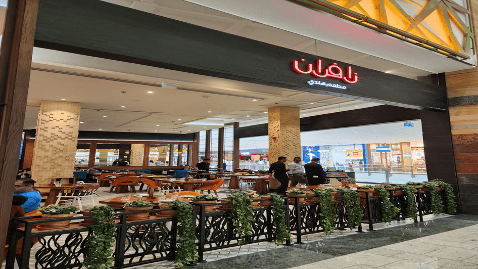 مطعم زعفران
