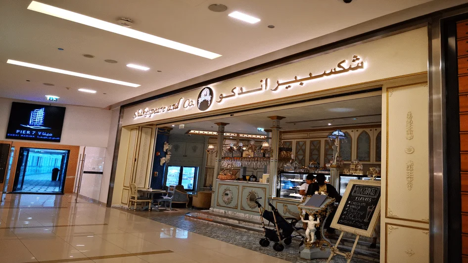 مطعم شكسبير آند كو 