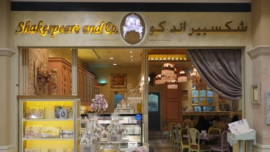 مقهى شكسبير آند كو
