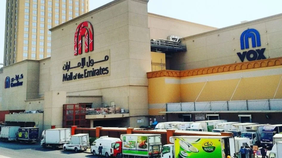مول الامارات دبي