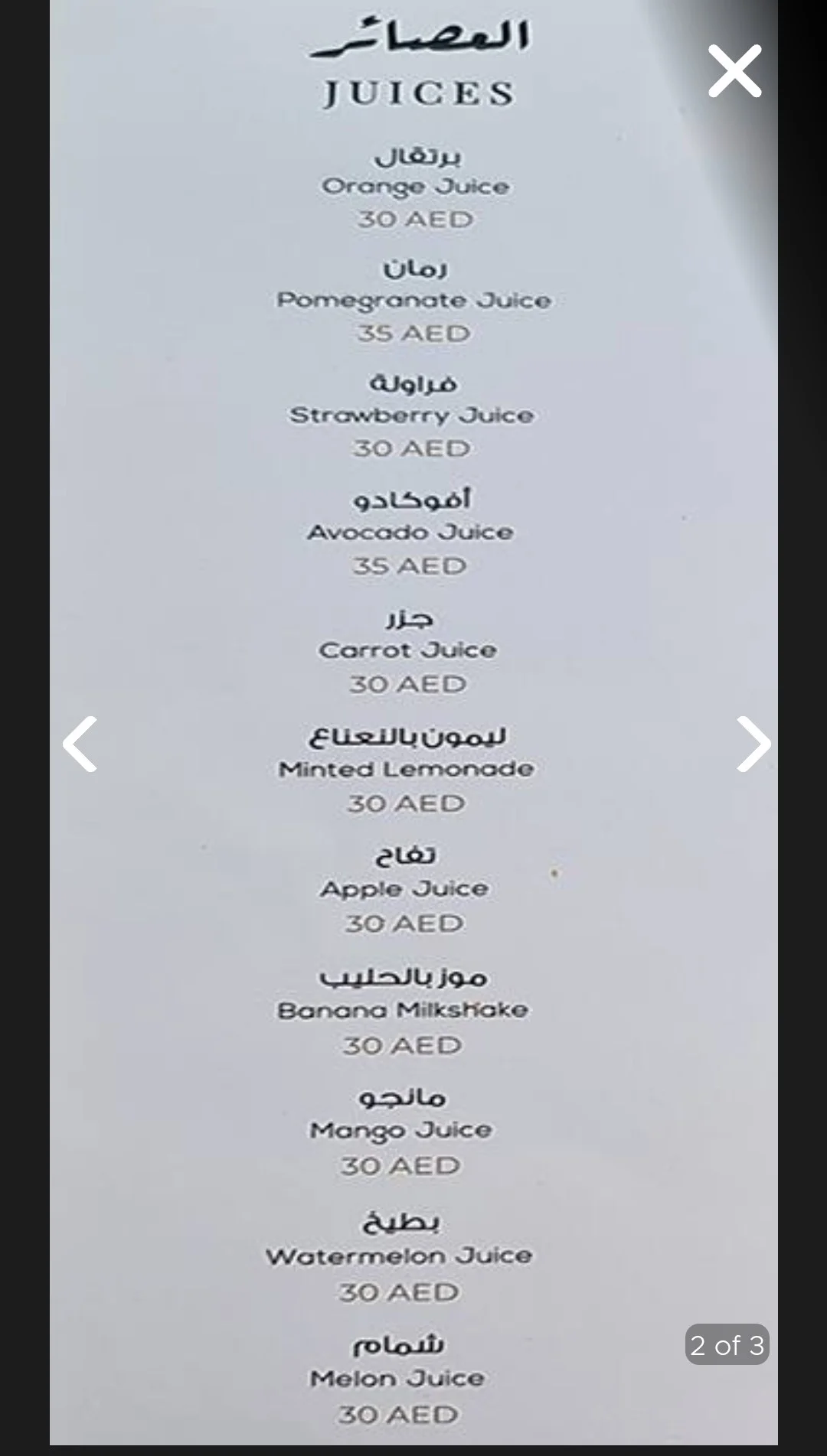 Darbuneh Cafe