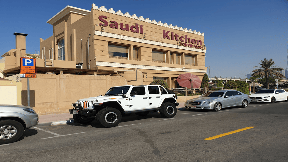 خدمات المطعم السعودي دبي