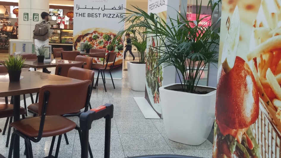 مطعم Food Court Terminal 1