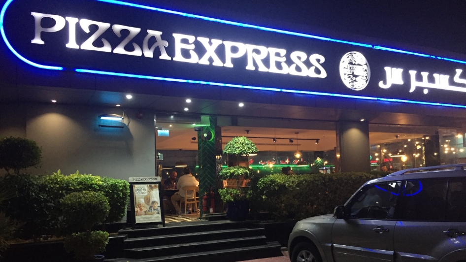 مطعم Pizza Express