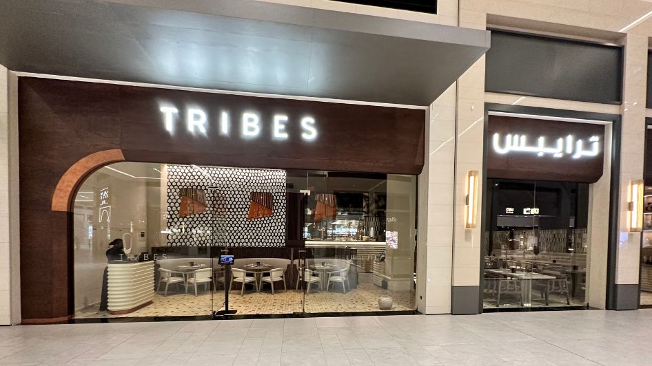 مطعم ترايبس Tribes