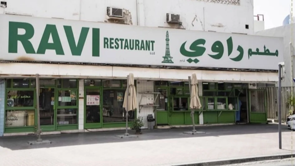 مطعم راوي Ravi
