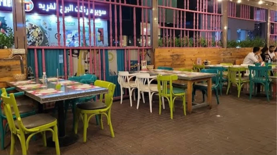 مطعم زاروب Zaroob