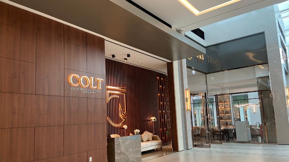 مطعم كولت Colt