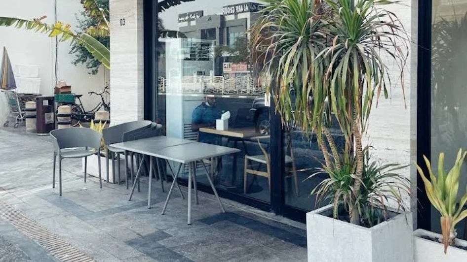 مطعم ماما فراي