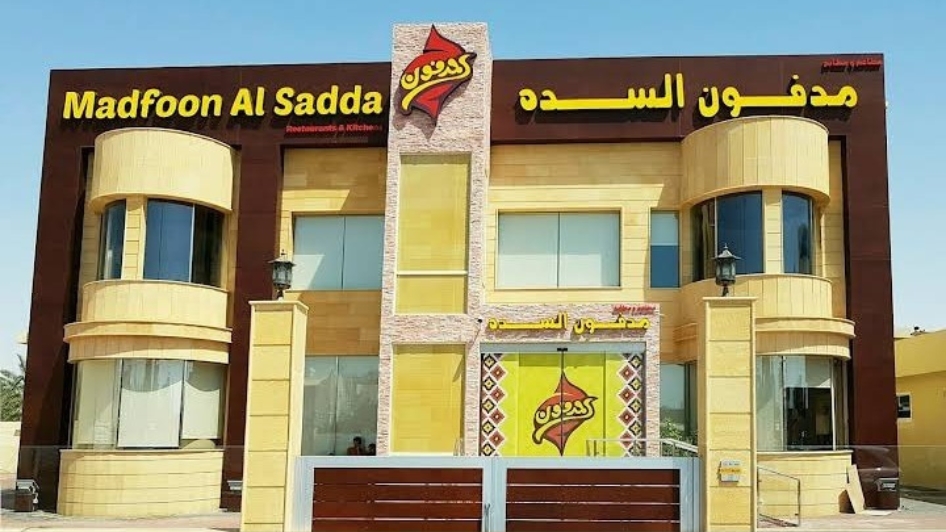 مطعم مدفون السدة Madfoon Al Sadda