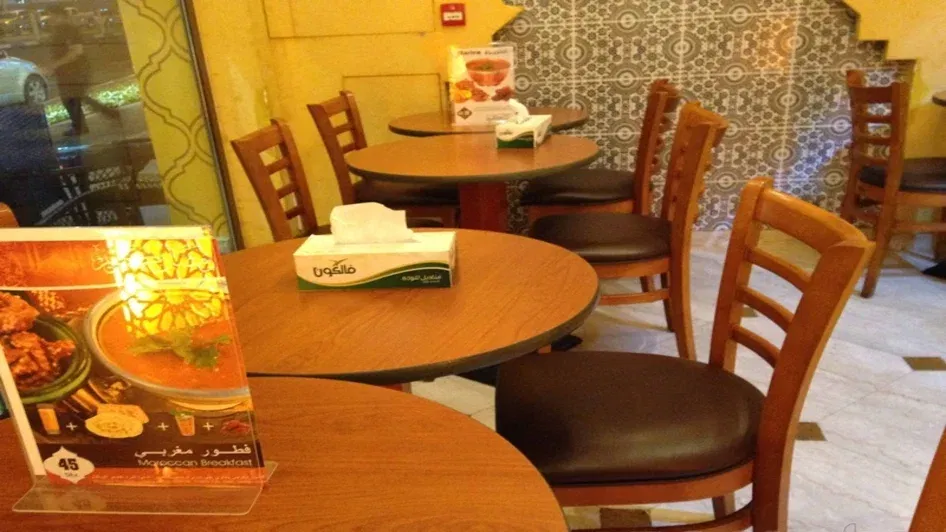 مطعم مولاي يوسف