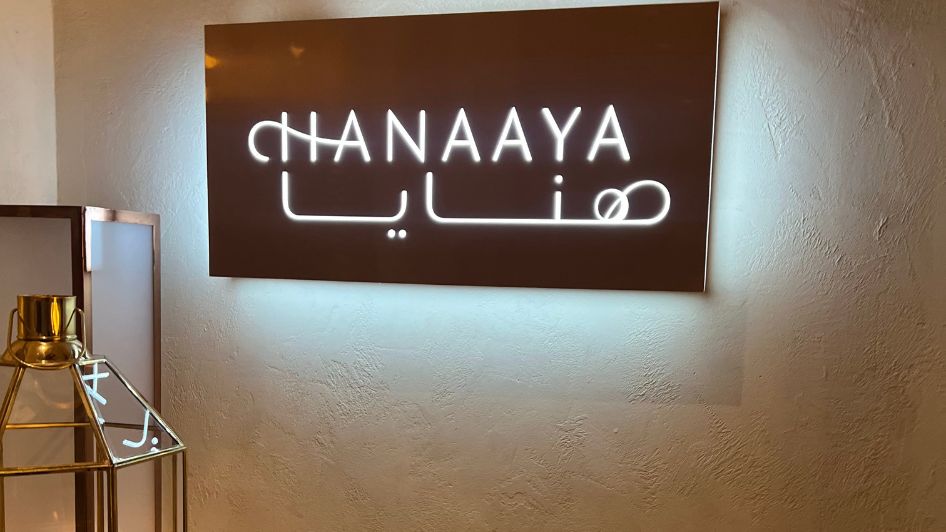 مطعم هنايا Hanaaya