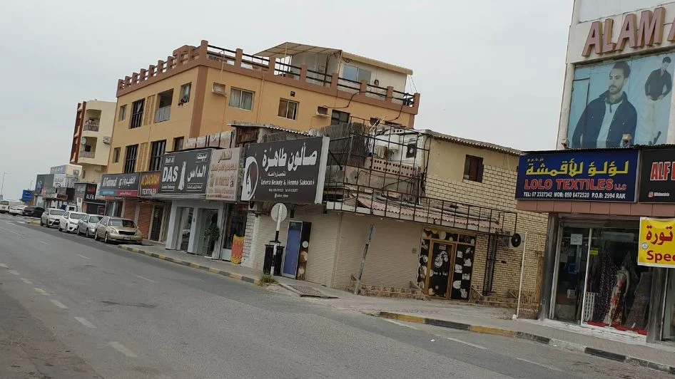 اوقات عمل السوق الكويتي في راس الخيمة