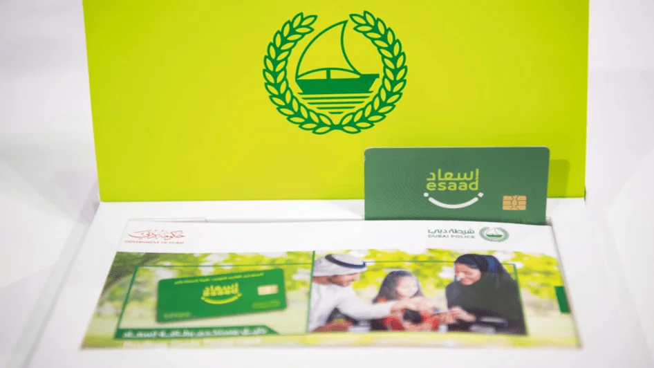 تجديد بطاقة اسعاد