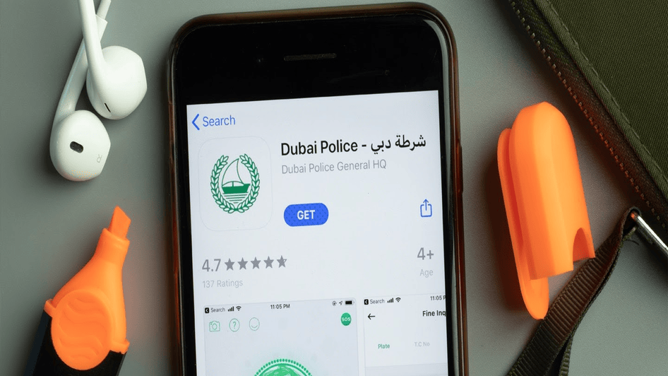 تطبيق كلنا شرطة دبي 