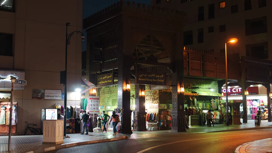 أسماء محلات أقمشة في دبي