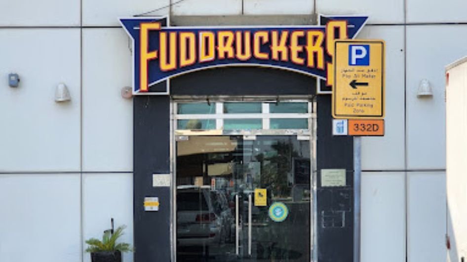 مطعم فدركرز Fuddruckers