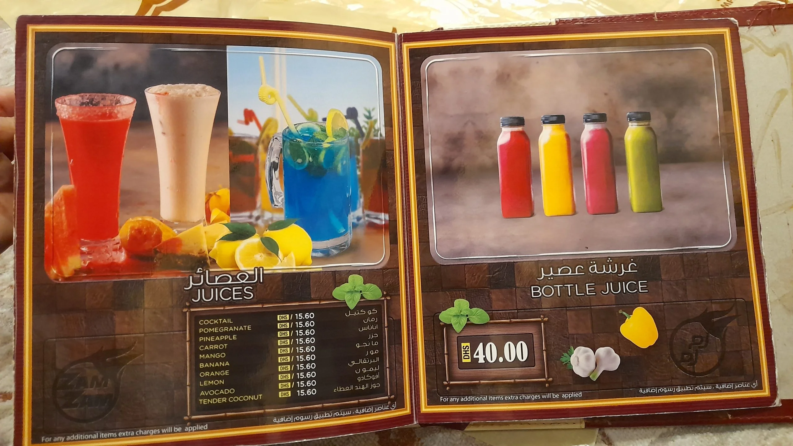 منيو مطعم زمزم دبي