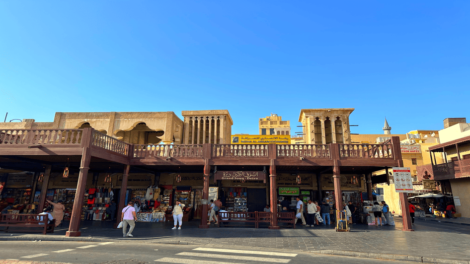 سوق الراس دبي
