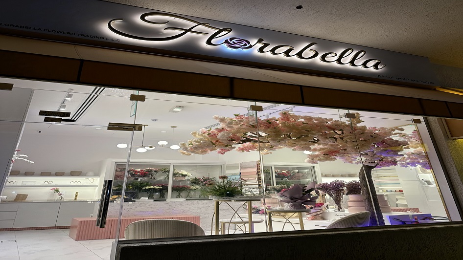 محل Florabella Flower Shop-Mirdif