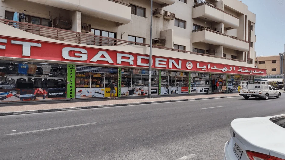 محلات هدايا في دبي