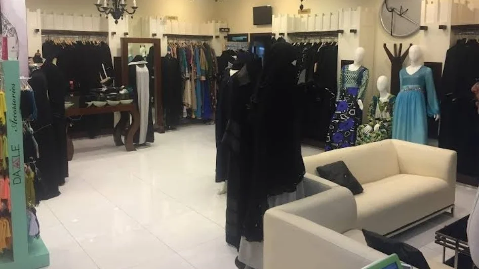 محل دازل
