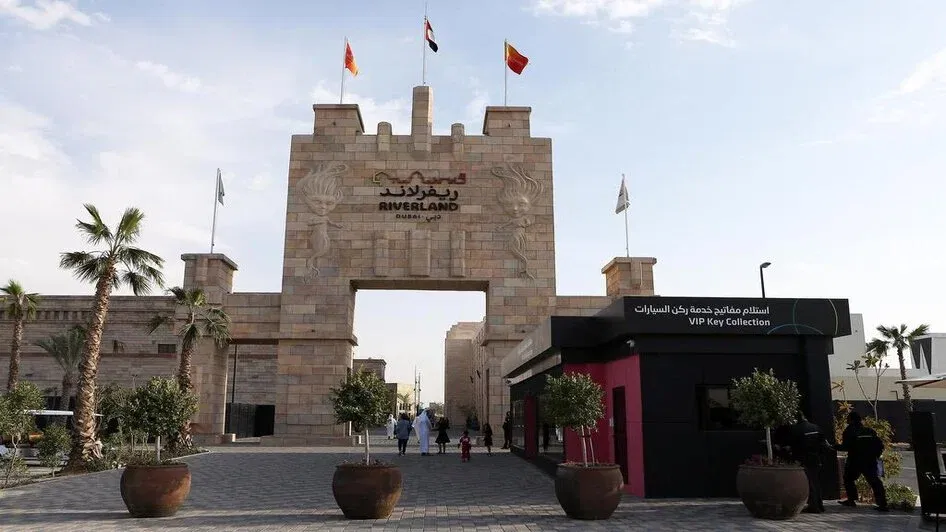 ريفرلاند دبي