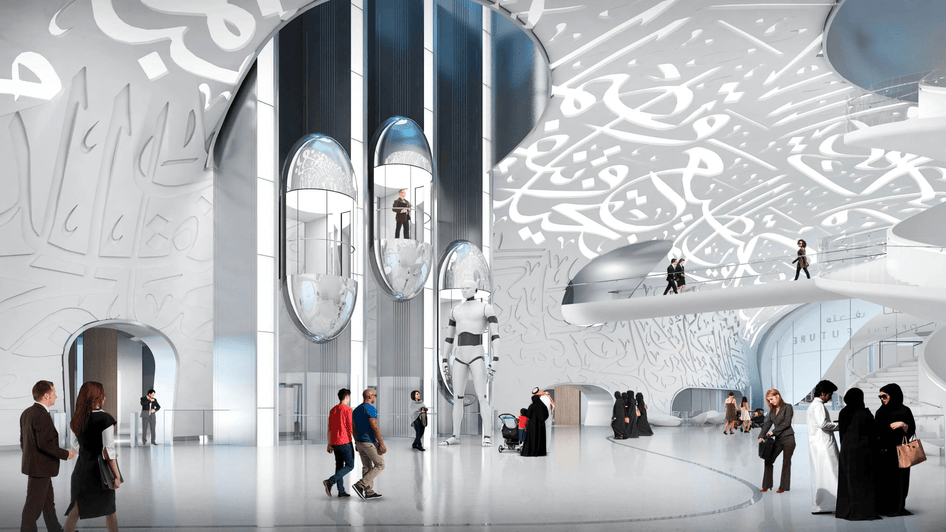 أقسام متحف دبي للمستقبل