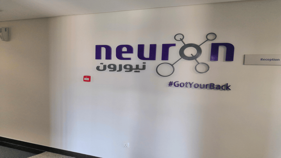 شركة نيورون Neuron UAE