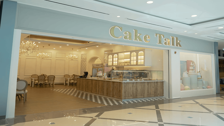 محل Cake Talk Bakery Duba