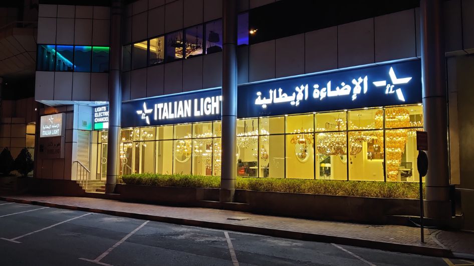محل ITALIAN LIGHT LLC 