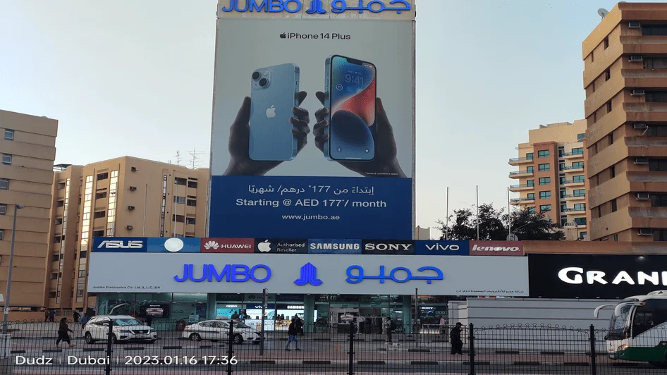 محلات ادوات كهربائية
