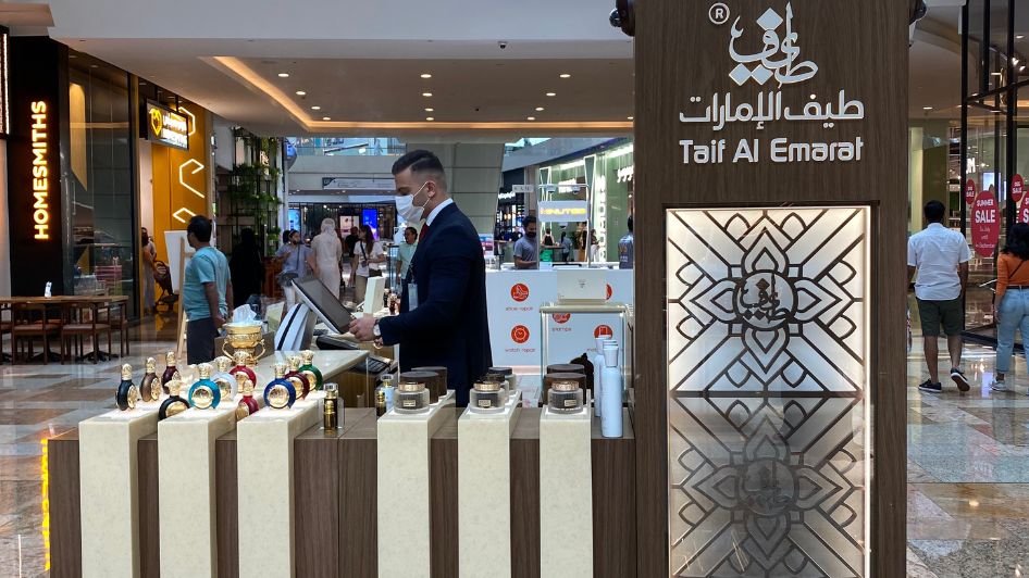 محل طيف الإمارات للعطور Taif Al Emarat Perfume