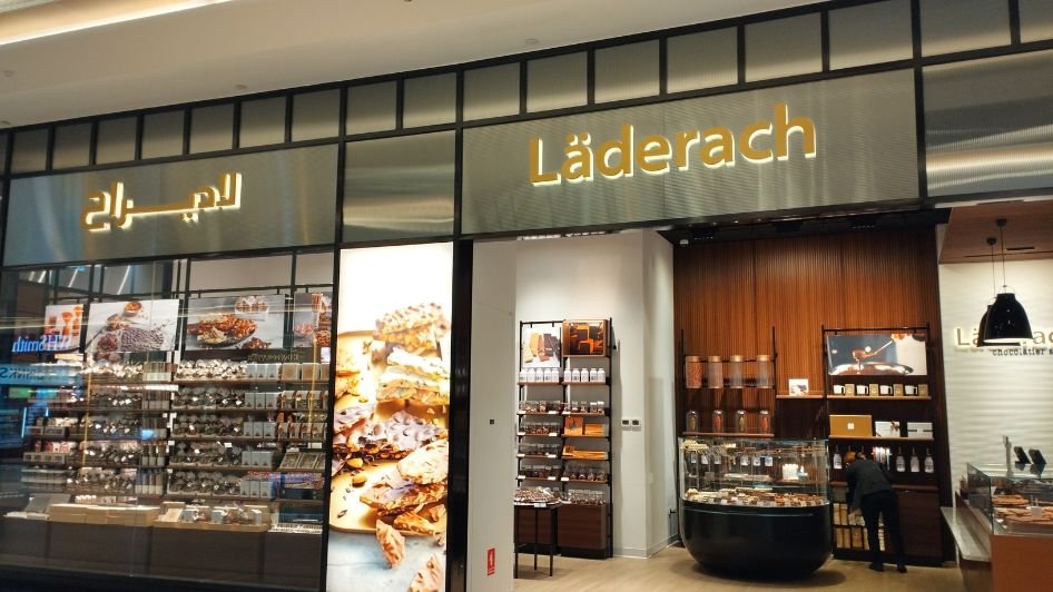 محل لاديراخ Läderach chocolatier suisse 