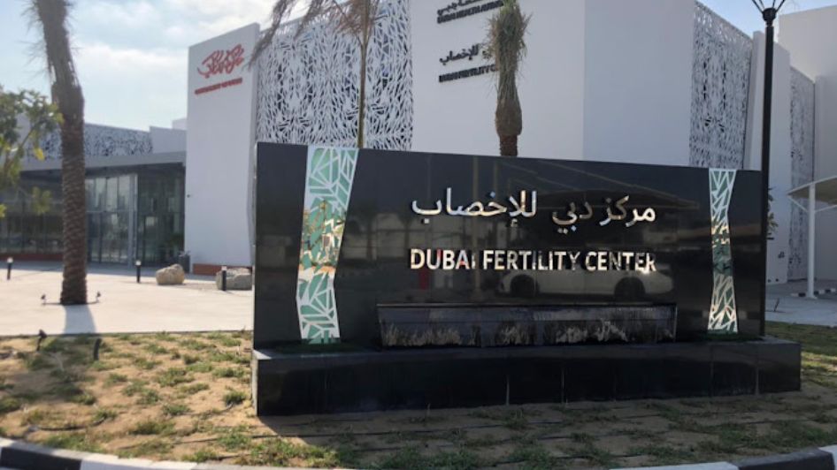 مركز دبي Dubai Fertility Center