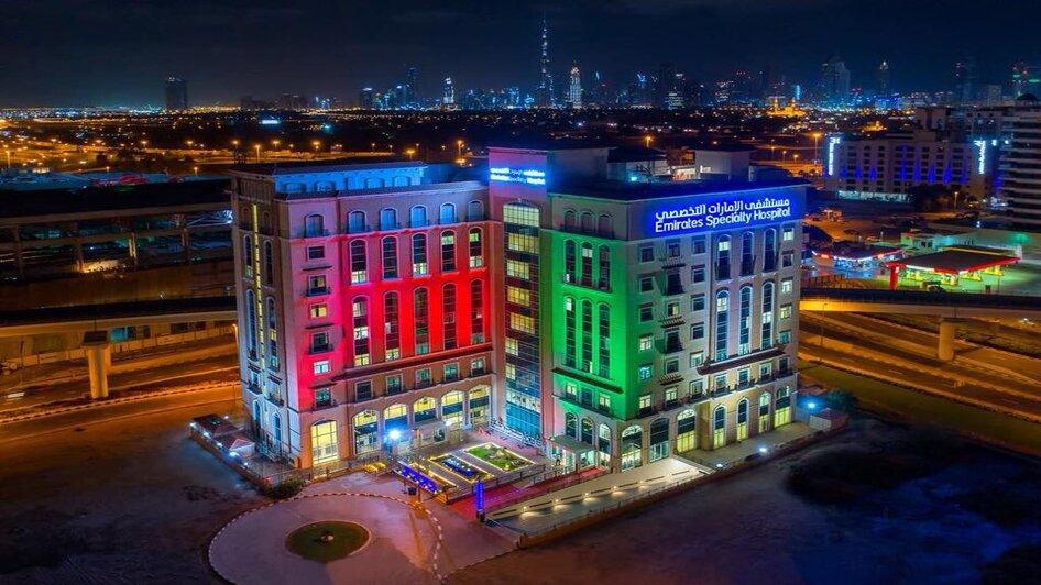مستشفى الإمارات التخصصي