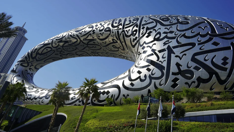 نبذة عن متحف المستقبل دبي