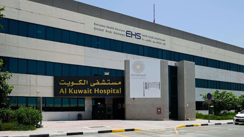 مستشفى الكويت في دبي